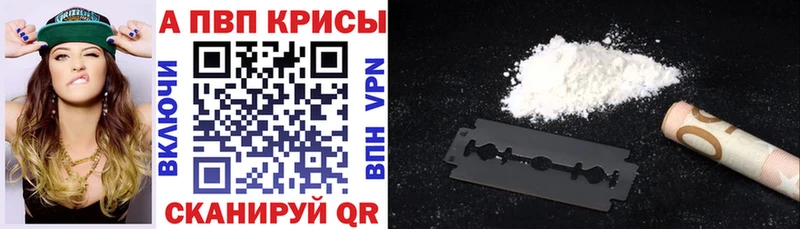 APVP СК КРИС  Наволоки 