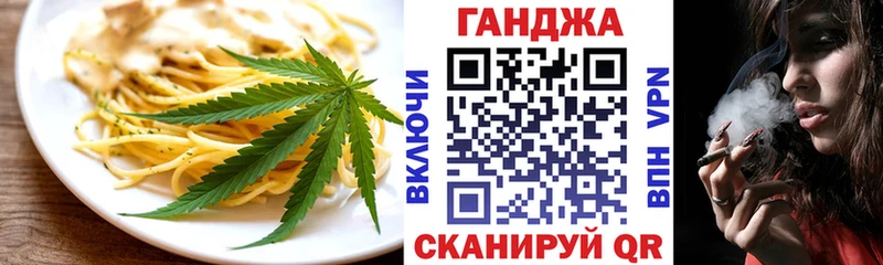 Печенье с ТГК марихуана  Наволоки 