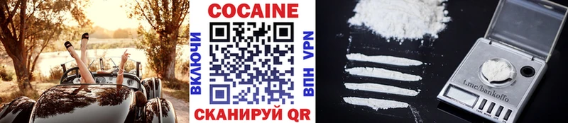 КОКАИН Fish Scale  Наволоки 