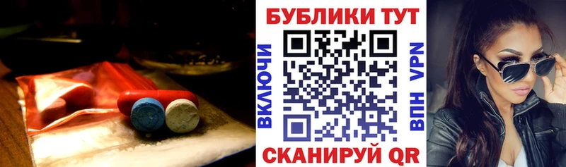 ЭКСТАЗИ ешки  Наволоки 