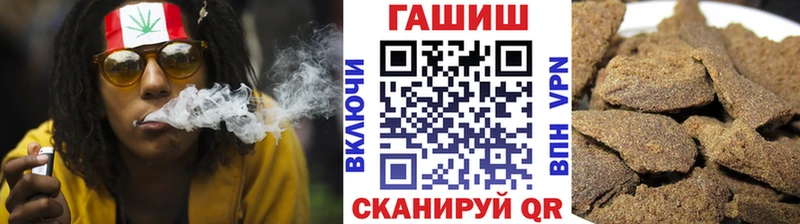 где купить наркотик  Наволоки  Гашиш hashish 