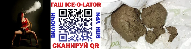 ГАШ индика сатива Наволоки