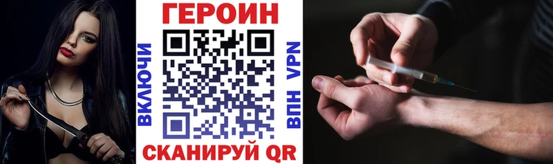 Героин афганец  где купить наркоту  Наволоки 