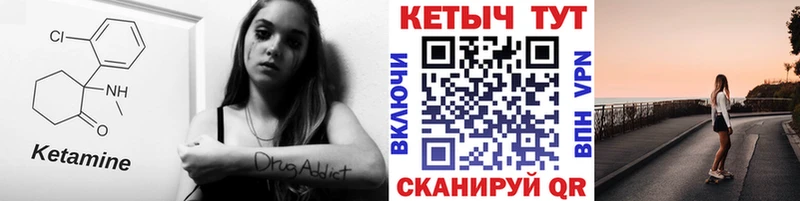 как найти закладки  Наволоки  Кетамин ketamine 