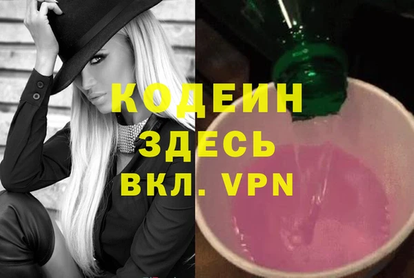 MDMA Premium VHQ Бугульма