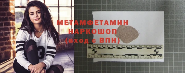 прущая мука Бородино