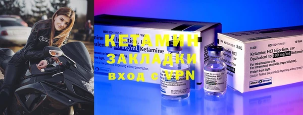 MDMA Premium VHQ Бугульма