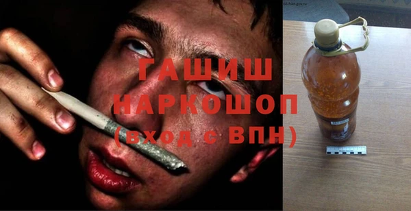трава Бронницы