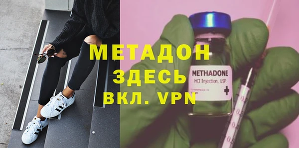 MDMA Premium VHQ Бугульма
