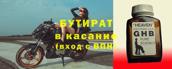 MDMA Premium VHQ Бугульма