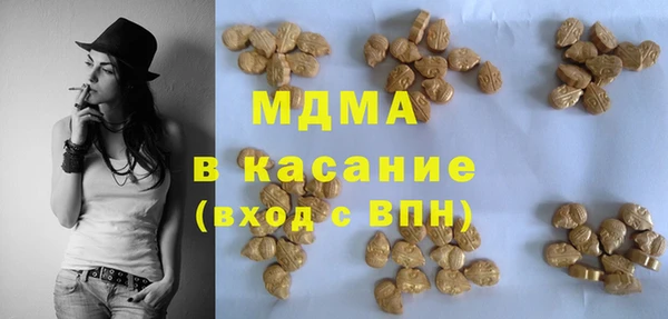 трава Бронницы