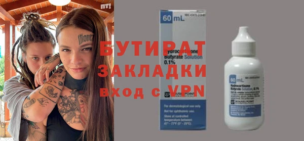 прущая мука Бородино