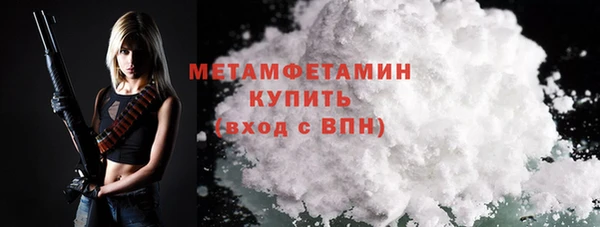 трава Бронницы