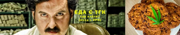трава Бронницы