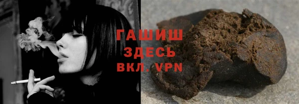 трава Бронницы