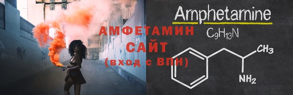 трава Бронницы