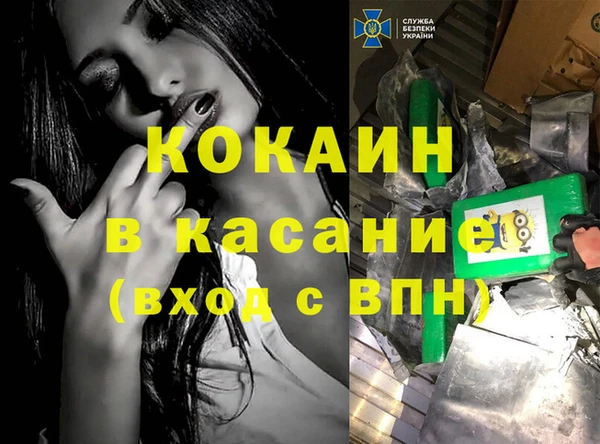 MDMA Premium VHQ Бугульма