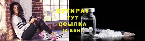 прущая мука Бородино