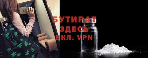 MDMA Premium VHQ Бугульма