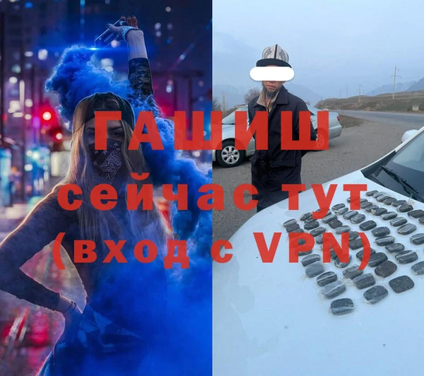 трава Бронницы