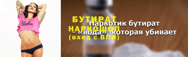 MDMA Premium VHQ Бугульма