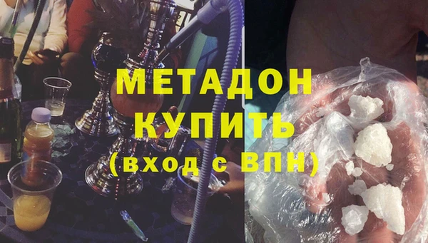 трава Бронницы