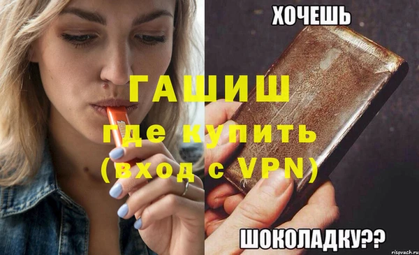 MDMA Premium VHQ Бугульма