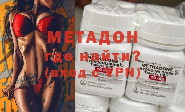 трава Бронницы