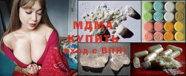 трава Бронницы