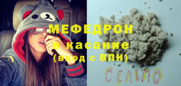 MDMA Premium VHQ Бугульма
