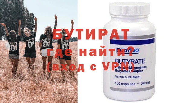 трава Бронницы