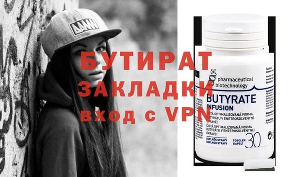 прущая мука Бородино