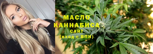 трава Бронницы