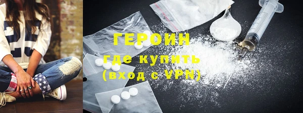 MDMA Premium VHQ Бугульма