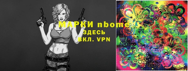 MDMA Premium VHQ Бугульма