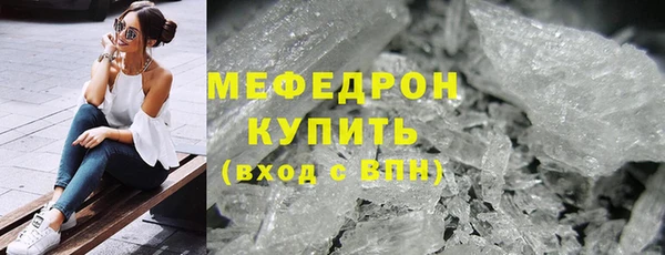 прущая мука Бородино
