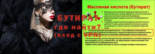 MDMA Premium VHQ Бугульма