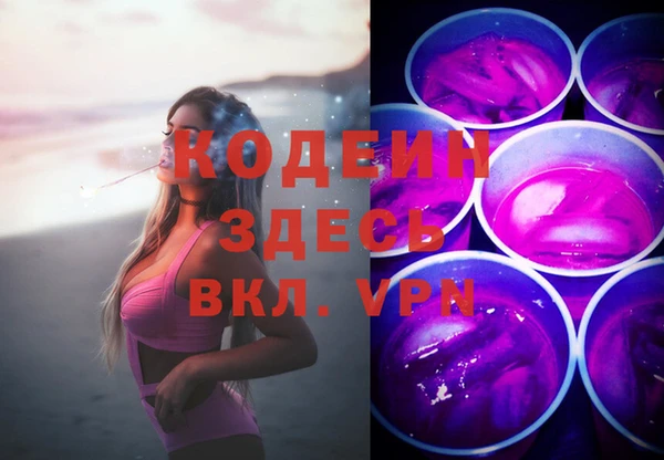 прущая мука Бородино