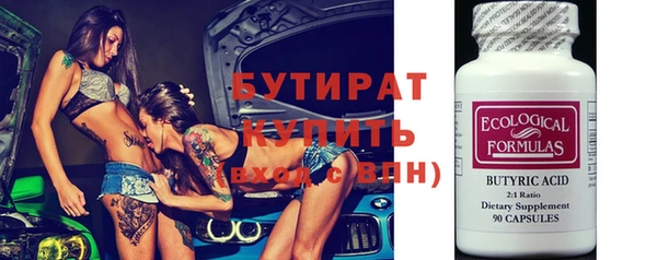 трава Бронницы