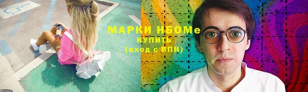 трава Бронницы