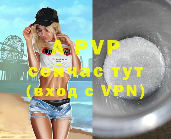 трава Бронницы
