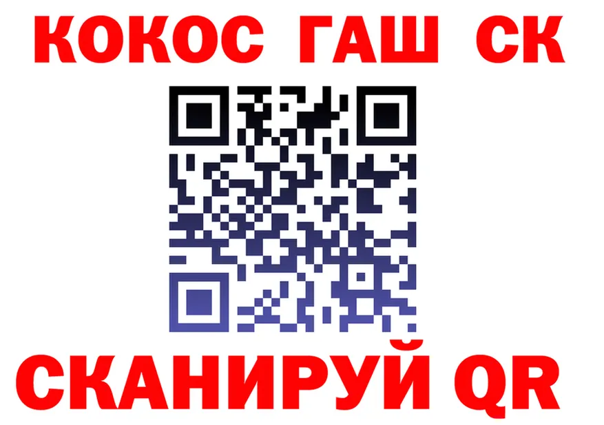 COCAIN Fish Scale зеркало дарк нет блэк спрут Наволоки