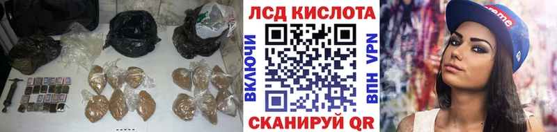 omg зеркало  Наволоки  ЛСД экстази ecstasy 
