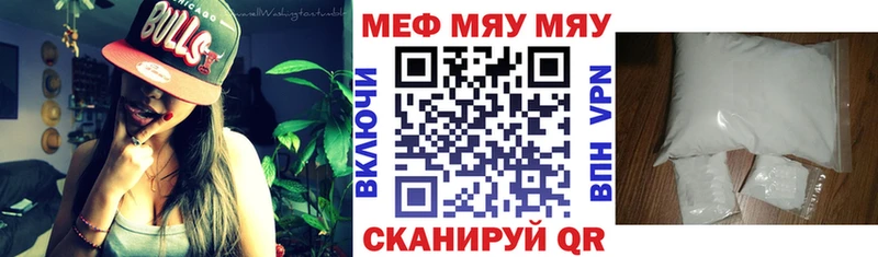 Мефедрон 4 MMC  Наволоки 